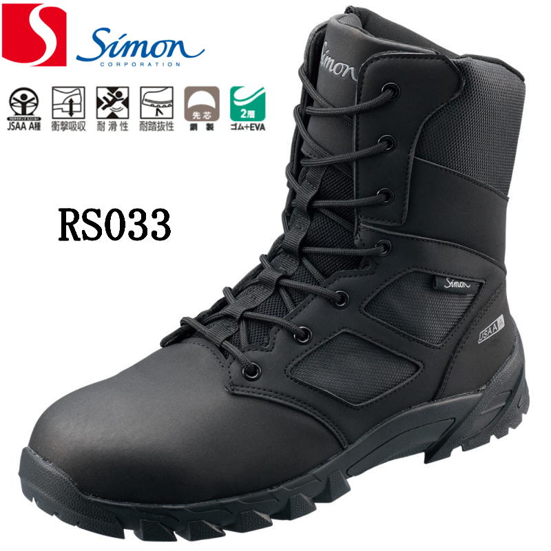 ������ ����� Ĺ�Ծ� Ĺ�Ծ夲(�ե����ʡ���) RS033 Ƨ��ȴ���ɻ�����¢ JSAA Simon