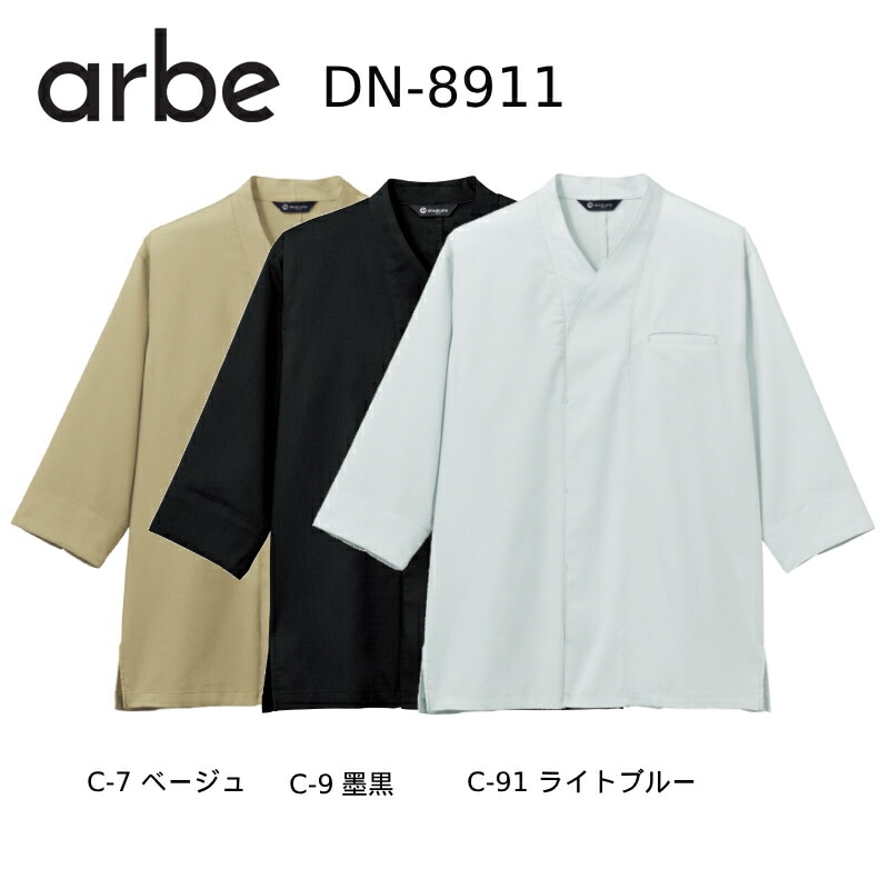 ��������� ��ʬµ ���� ���� ���� ���ȥ� DN-8910 dradnats �ݥ�59�� ʣ�����ݡʥݥ�21����20��˥��ȥ�å� ����