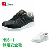 ������ ����� NS611 ���Ű����� JSAA simon ɳ �Ҥ�