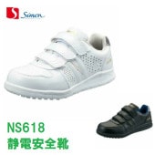 ������ ����� �ޥ��å� NS618 ���Ű����� ���������� JSAA simon