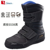 ������ ����� �е� S538 ����Ѱ����� simon