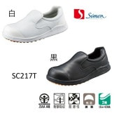 ���å����塼�� ����� SC217T ������� ������ �� �� ��˼���塼�� ��� ��ǥ����� ���å��󥷥塼��