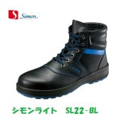 ������ �����饤�� SL22-BL ��/�� �ߥɥ륫�å� JIS���� simon