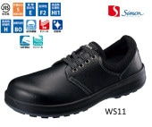 ������ ����� WS11  22.0-30.0cm(EEE) ������ SX3����F������ JIS���� simon ��� ��ǥ����� JIS T 8101 CI/S/P1/F2/HI1/H��� ����(�������ե�)�ܥ�å��� �磻��ACM������� ���쥤�ɥ롦���󥽡��� 800g(26.0cm��ξ­) I��