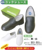 å塼 JCM ˽ ˼塼  (̵)֥