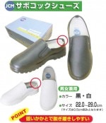 ܥå塼 JCM ˽ ˼塼   Ȥʤ (̵)֥