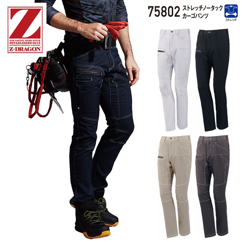 Z-DRAGON】 75802 ストレッチノータックカーゴパンツ [春夏