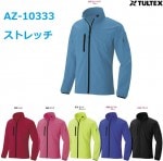顼֥륾 ȥ ˽ ȥ饹ȥå 4L 5L AZ-10333 ȥ aitoz