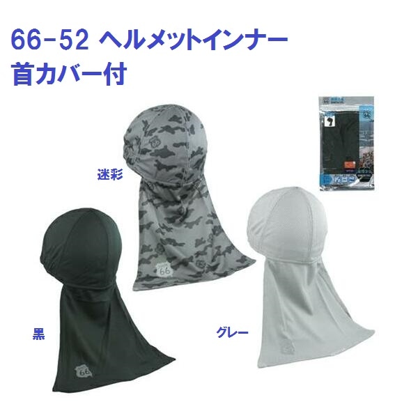 إåȥʡ 󥫥С 롼66䴶ʡå 66-52 ֥ݥȡ̵ Բ إ륤ʡ