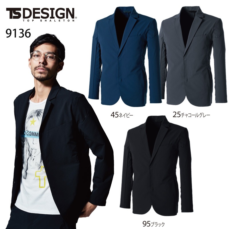 大人のスーツ風ジャケット3色展開 ワークウェア スーツ風作業着 TS DESIGN TS デザイン TS 4D