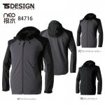 쥤󥦥 TS DESIGN TS ǥ NEO奸㥱å 84716 륷 ˽ ʲå ѡ Ķ ȥå ѵ SS-3L