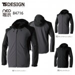 쥤󥦥 TS DESIGN TS ǥ NEO奸㥱å 84716 륷 ˽ ʲå ѡ Ķ ȥå ѵ 4L-6L