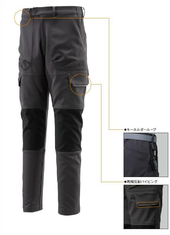 美良品 MIZUNO ミズノ パンツ ワークパンツ ミズノ F2JF1194 M L XL 2XL 制電 ストレッチ 作業