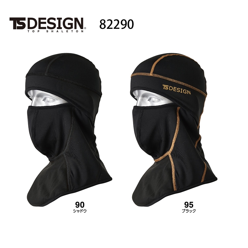 ɴեޥ TS DESIGN TS ǥ Х饯Хץ BARACLAVA PRO ܤ˹ 842290 ֥ݥȡ̵ Բ