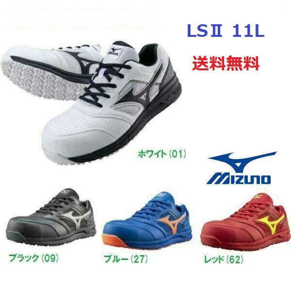  ߥ ޥƥALMIGHTY LS2 11L MIZUNO F1GA2100 