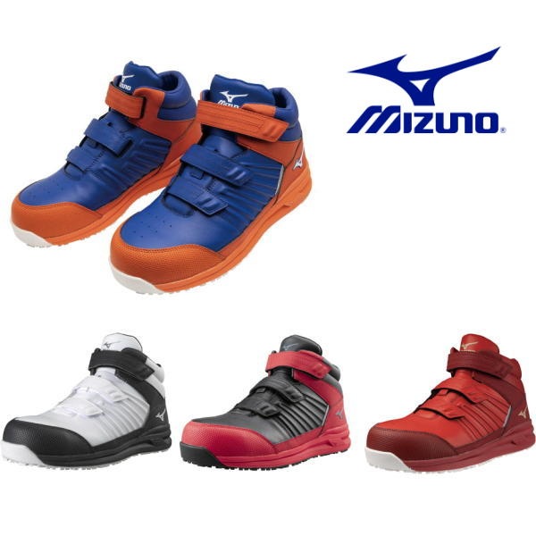 Mizuno 安全靴　ハイカット 楽天市場】安全靴 ハイカット ミズノ オールマイティ MIZUNO