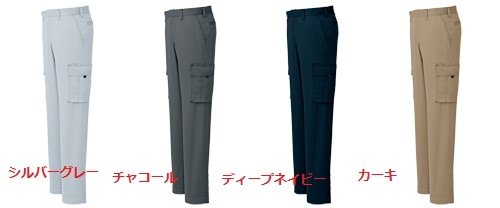 Reiページ カーゴパンツ ストレッチ アジト AZITO 作業服 ワークパンツ