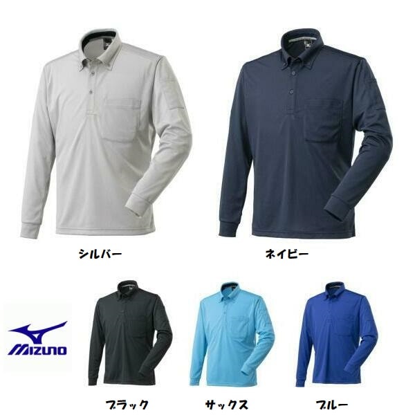 Mizuno Golf 長袖ポロシャツ LL 長袖ポロシャツ ミズノ ボタンダウン 襟付き ユニフォーム