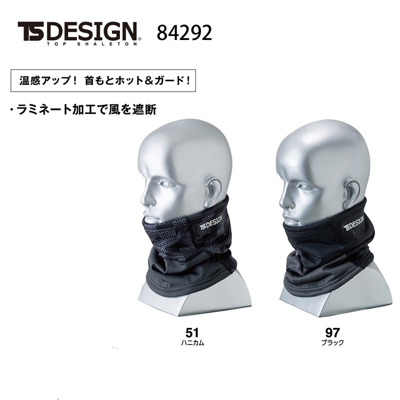 ͥåޡ TS DESIGN TS ǥ 84292֥ݥȡ̵ Բ
