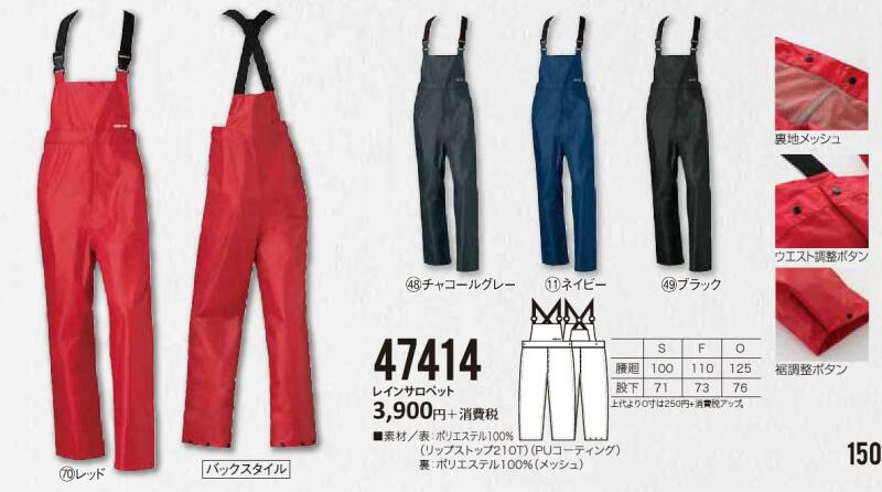 쥤󥦥 쥤󥵥ڥå (ܥΤ) ˽ O 47414 籩 