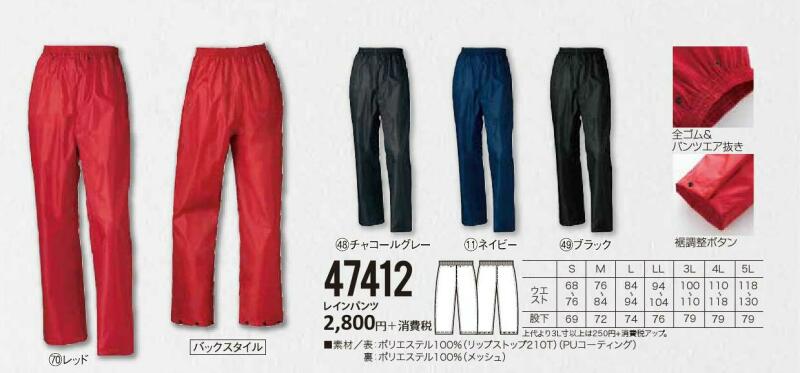 쥤󥦥 쥤ѥ (ܥΤ) ˽ 47412 籩  ֥ݥȡ̵ Բ