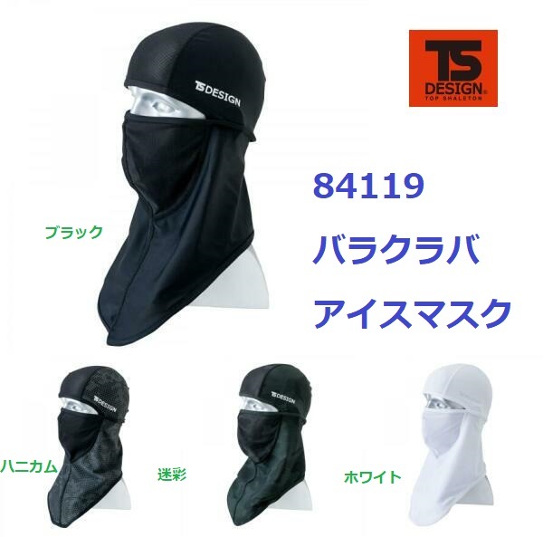 եޥ Х饯Хޥ 84119 TS DESIGN TS ǥ ֥ݥȡ̵ Բ