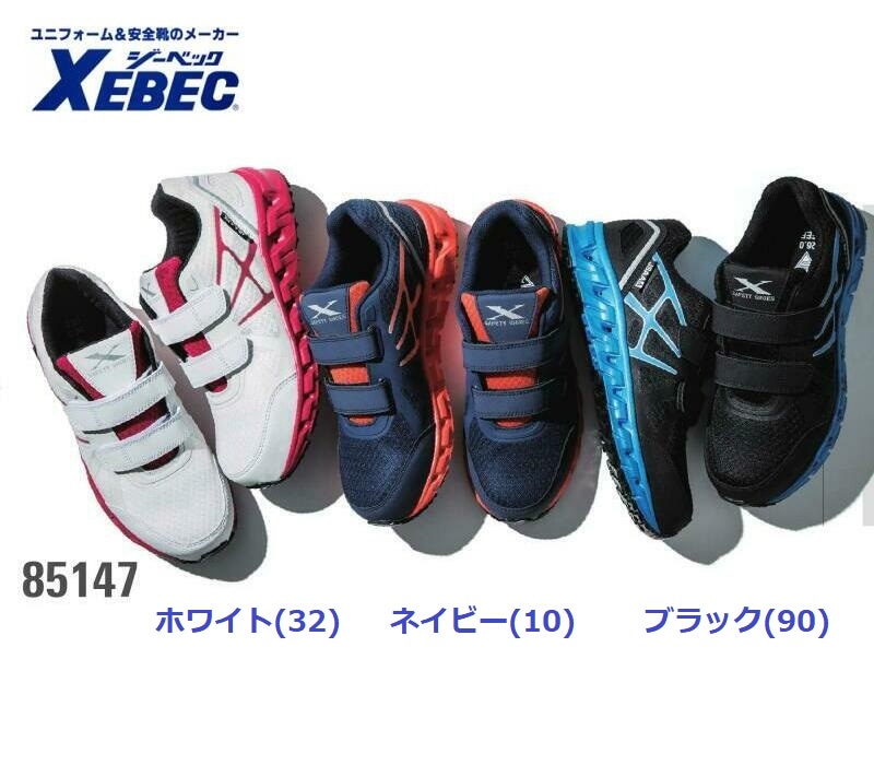  ٥å å ̵ 85147 ޥå ѳ   Ŵ xebec ˡ ˽