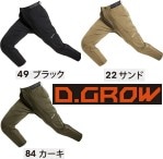 ५ѥġDG120S M L LL D.GROWޡKURODARUMAĶ̡ܿ䴶Ǻࡡԥå塡4WAYȥåղơ֥ݥȡס̵Բ