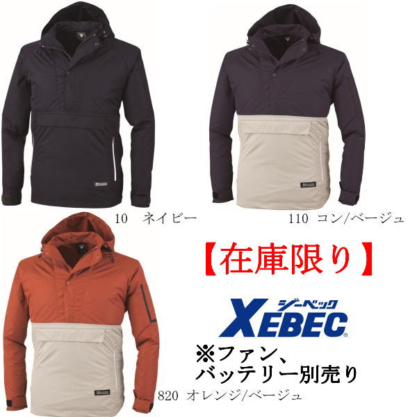 ں߸˸¤ Ĵ  ٥å XE98018  ΥåѡĹµ֥륾  (ѡñ)   