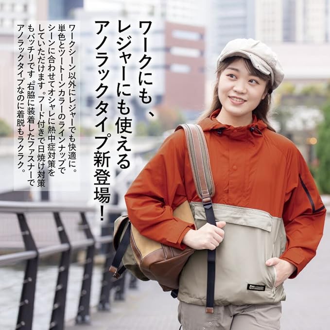 イタリア製 1957 本革仕様 レザープルオーバースモック アノラックジャケット 在庫限り】 空調服 ジーベック XE98018 アノラックパーカー長袖