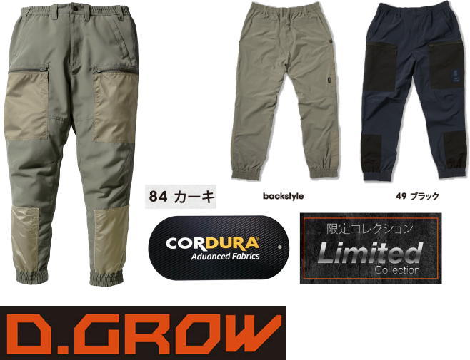 ѥ DG129 S M L LL D.GROW  KURODARUMA  ໤˶ ⤤ ȥåǺ 奢 äȤ륨å ǥǺ ղ