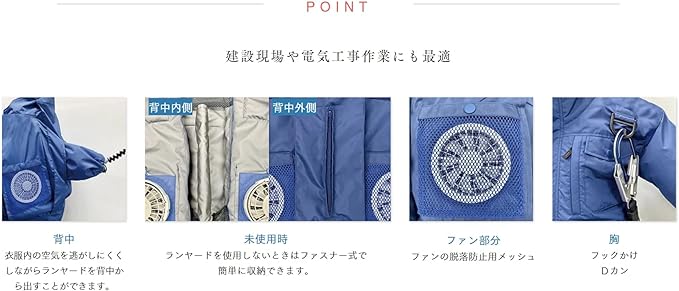 空調服 エレファン EK3540 遮熱ポリエステル 長袖 タチエリ