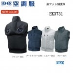 Ĵ ե EK3731 ݥꥨƥ ٥  ݥꥨƥ100% S M L LL 3L 4L 5L 6L  EIKO  UVå Ʃ   ˽ ƥå 糰å