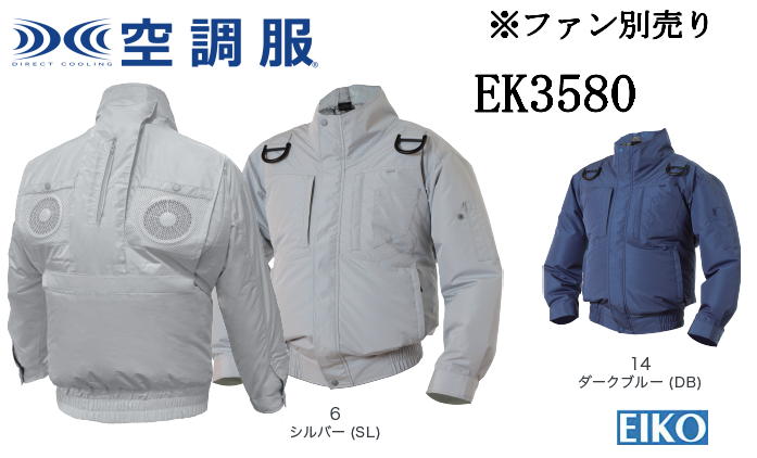 Ĵ ե EK3580 ݥꥨƥ Ĺµ  եϡͥ ݥꥨƥ100% S M L LL 3L 4L 5L 6L  EIKO  UVå Ʃ  ֳå ˽ ƥå
