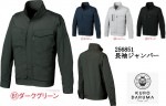 Ĺµѡ 256851 SS S M L LL 3L 4L 5L  ʼ ݥꥨƥ ȥåǺ JIS T-8118 (ŵɻߺ) ˥å  KURODARUMA   