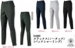 å(Ρå)(Хå㡼) 31685 SS S M L LL 3L 4L 5L   ѥ ܥ  ʼ  ݥꥨƥ ȥåǺ JIS T-8118 (ŵɻߺ) ˥å  KURODARUMA