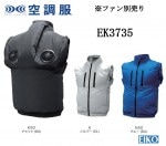 Ĵ ե EK3735 ݥꥨƥ ٥  ݥꥨƥ100% S M L LL 3L 4L 5L 6L  EIKO  UVå Ʃ   ˽ ƥå 糰å