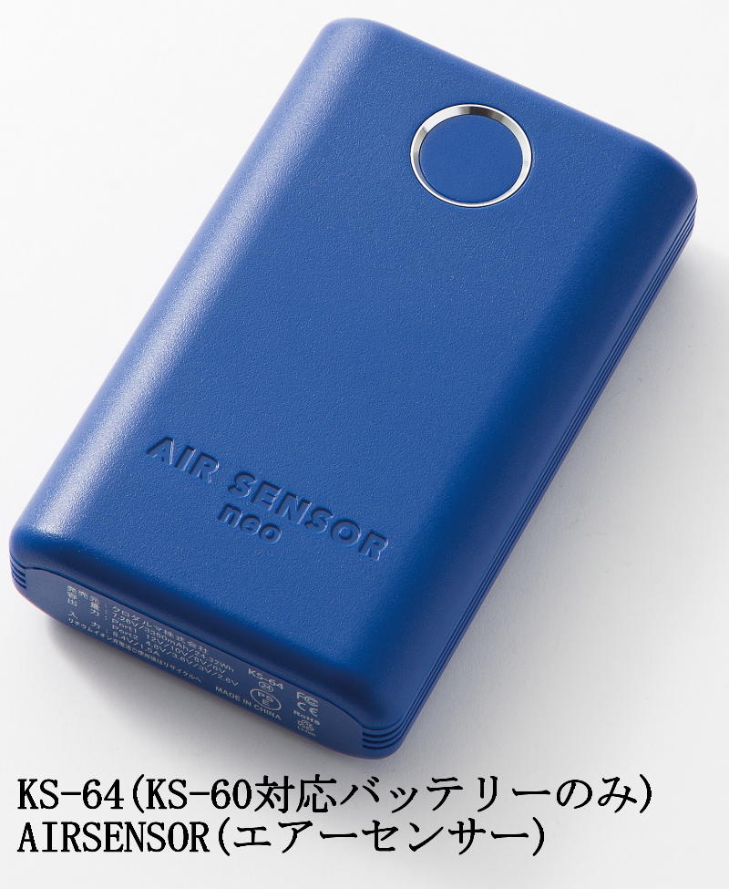 ।Хåƥ꡼ KS-64 (KS-60ΥХåƥΤ)   AIRSONSOR-1  KURODARUMA 󥵡1 