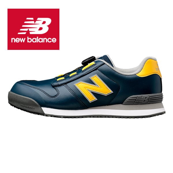 new balance安全靴BSー445BoA 安全靴 ニューバランス BOA ボストン BS-445 新色 New Balance