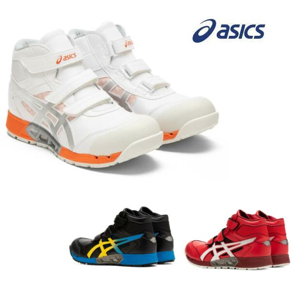 アシックスasics 安全靴 ハイカットCP308 AC レッドホワイト25cm アシックスasics 安全靴 ハイカットCP308 AC レッドホワイト25cm