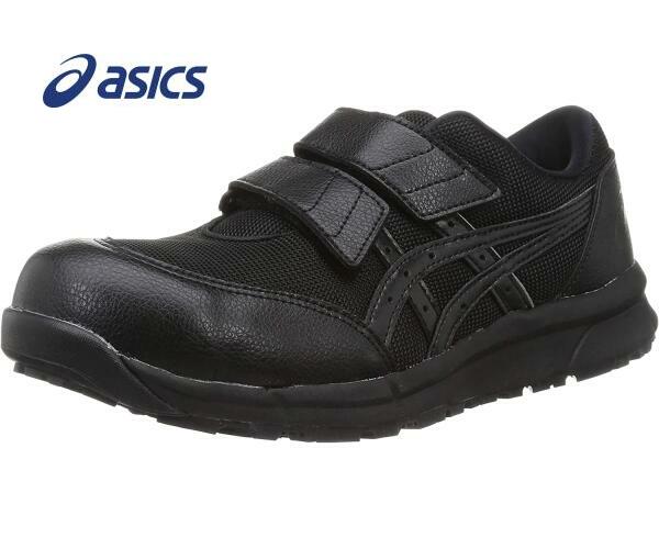 ASICS ブラック 安全靴 CP20E 安全靴 アシックス asics ウィンジョブ CP20E｜作業着・作業服の