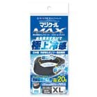 ���ޤޤ��������䤿����³���ޥ�������MAX (XL������)������Ѻ�����MAGICOOL��