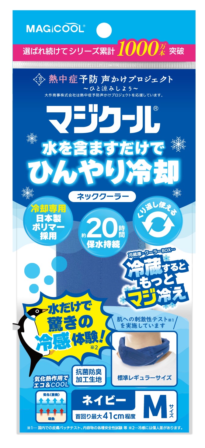 ���ޤޤ��������䤿����³���ޥ�������(M �դĤ�������)����MAGICOOL��
