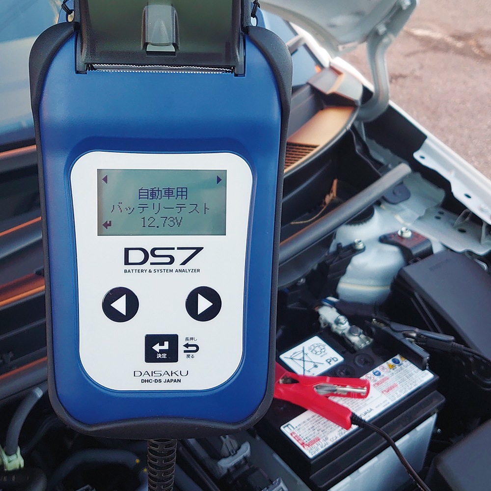 DS7(ver2.0)̾ISSHV䵡ǥץХåƥ꡼бХåƥ꡼ƥ[ץ󥿡] [6V&12VХåƥ꡼12V&24V/ưƥå] PCեȥ