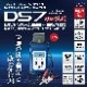 DS7(ver2.0)̾ISSHV䵡ǥץХåƥ꡼бХåƥ꡼ƥ[ץ󥿡] [6V&12VХåƥ꡼12V&24V/ưƥå] PCեȥ