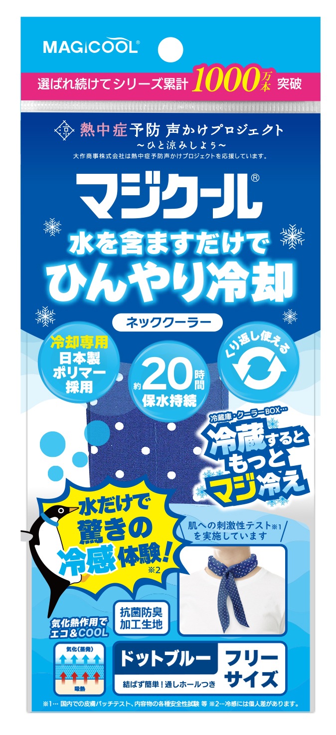���ޤޤ��������䤿����³���ޥ�������(�ե꡼������) �������ե����ס�MAGICOOL��
