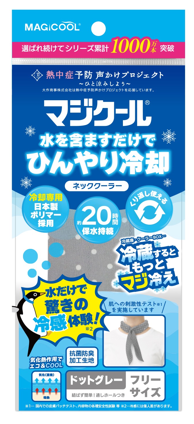 ���ޤޤ��������䤿����³���ޥ�������(�ե꡼������) �������ե����ס�MAGICOOL��