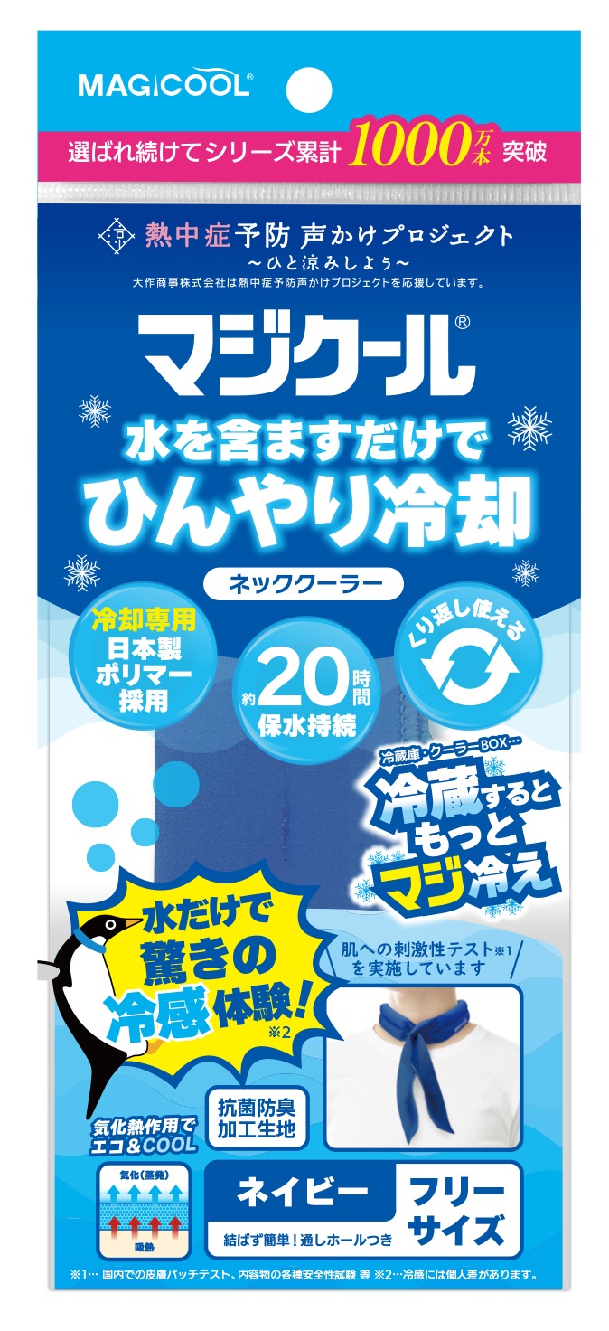 ���ޤޤ��������䤿����³���ޥ�������(�ե꡼������) �������ե����ס�MAGICOOL��