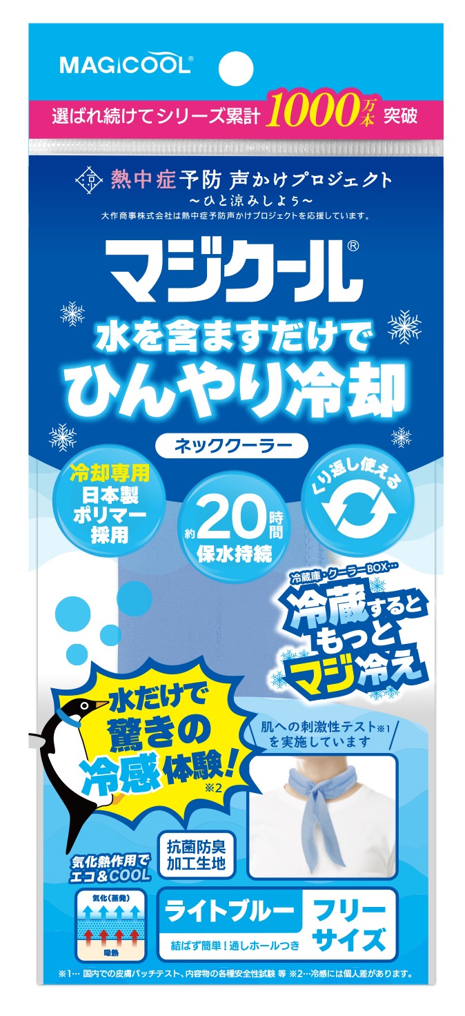 ���ޤޤ��������䤿����³���ޥ�������(�ե꡼������) �������ե����ס�MAGICOOL��