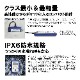 DS5ver2.0ˡ̾ISSHV䵡Х(2)üҥХåƥ꡼б Хåƥ꡼ƥ(ʥ饤)ܸɽ[12VХåƥ꡼12V&/ưƥå]